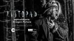 Listopad - pokaz w ramach pasma filmowego Conrad Festival