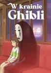 W krainie Ghibli: 3x Miyazaki - nocny maraton filmowy dla modych